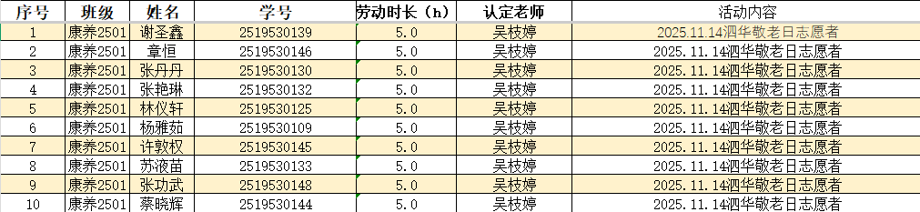 屏幕截图 2025-12-07 181747.png
