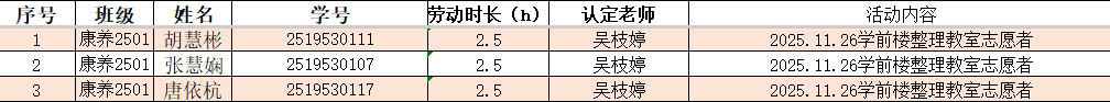 屏幕截图 2025-12-07 183255.png