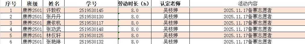 屏幕截图 2025-12-07 181926.png