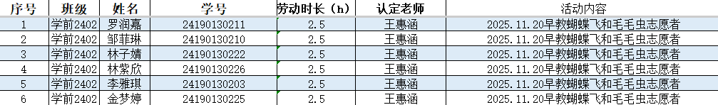 屏幕截图 2025-12-07 182734.png