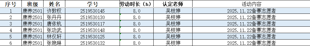 屏幕截图 2025-12-07 183003.png