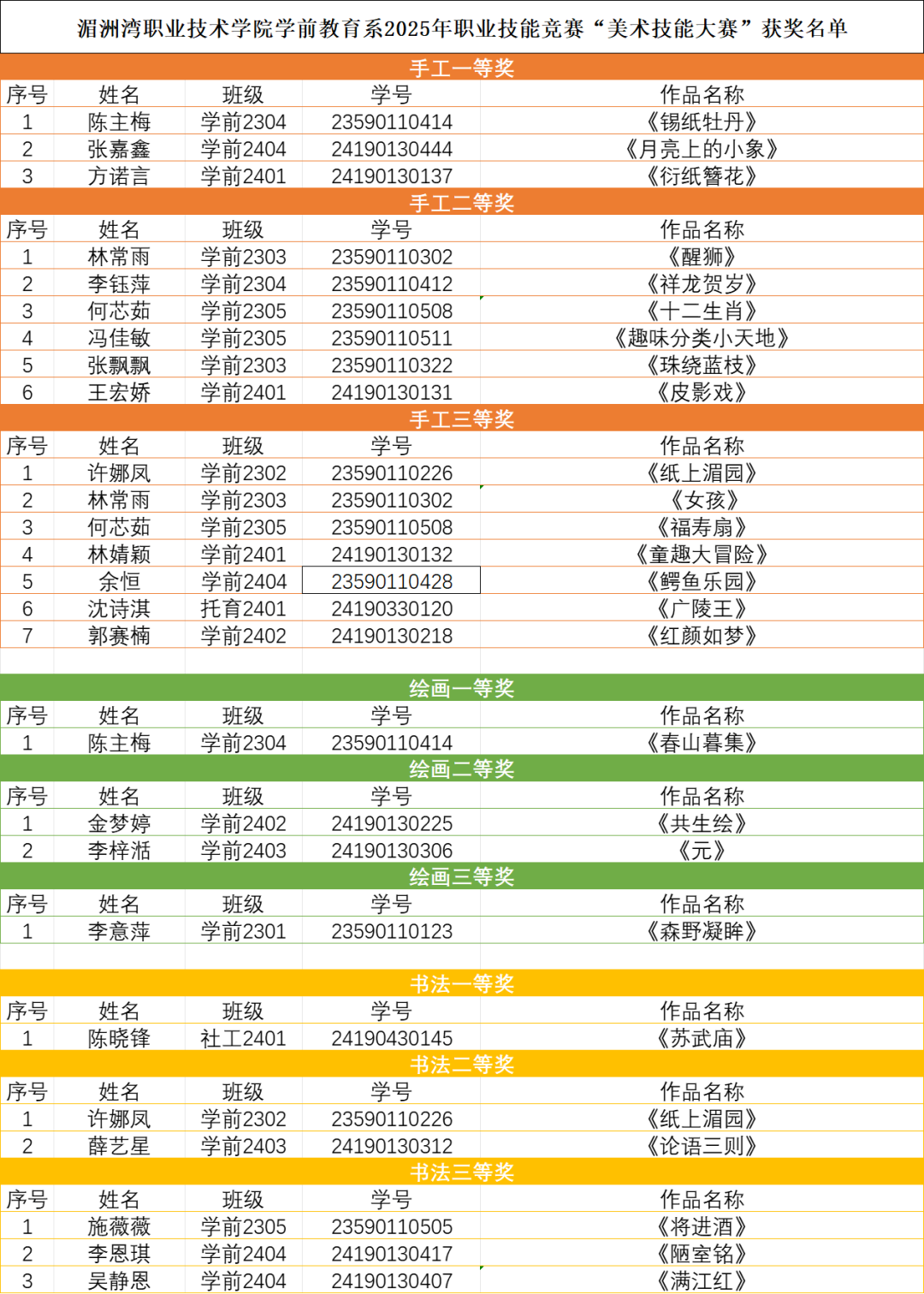 微信图片_20250627203929.png