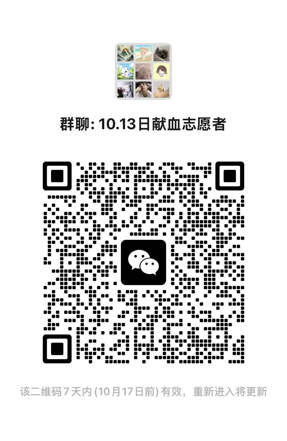 微信图片_20261010185619_500_5.jpg