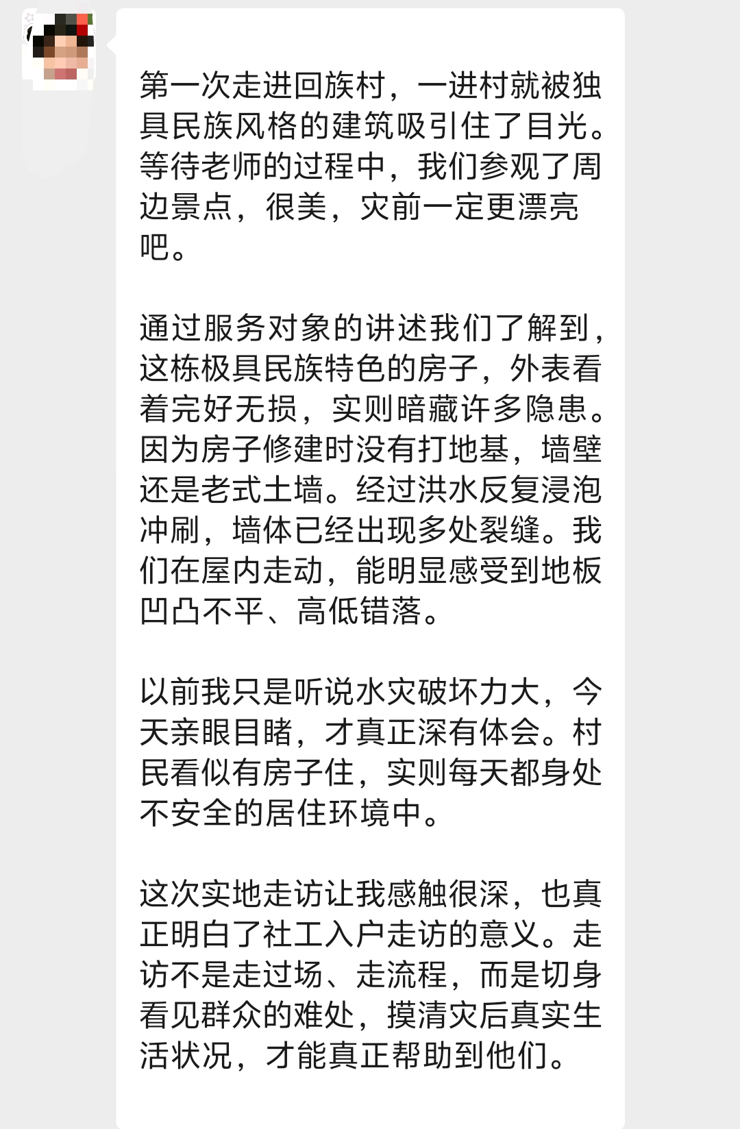 undefined 图片