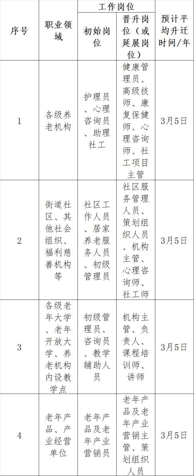 微信图片_20250208191755.png