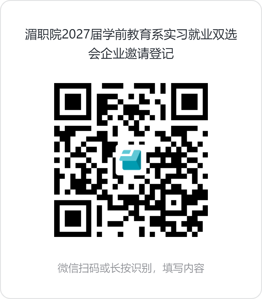 微信图片_20261010232404_69_517.png