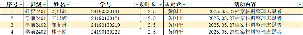 微信图片10.png