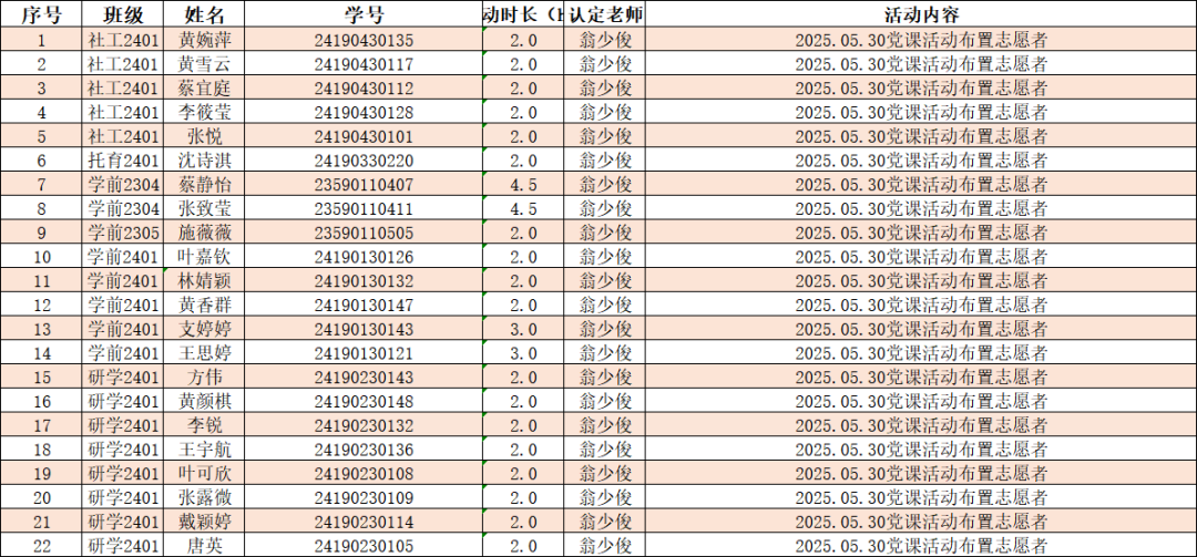 微信图片14.png