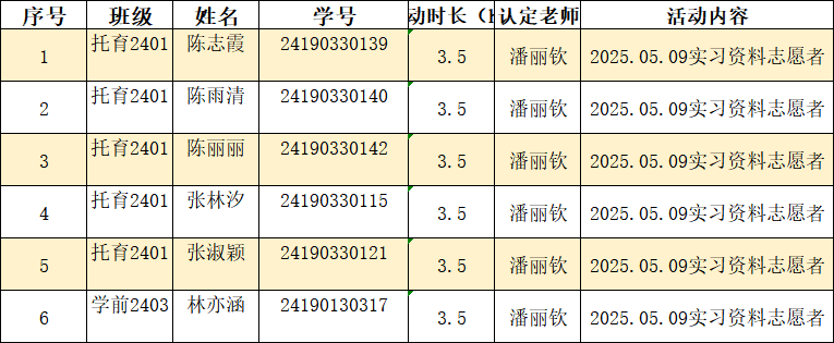 微信图片3.png