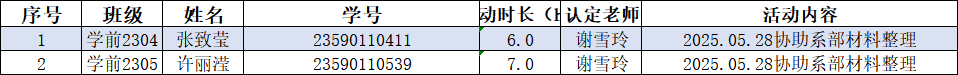微信图片11.png