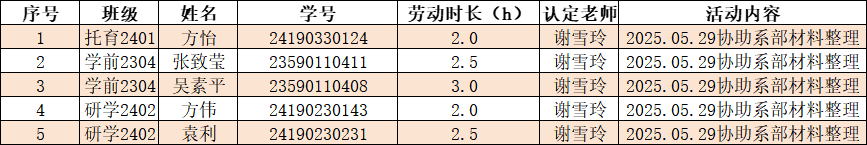 微信图片13.png