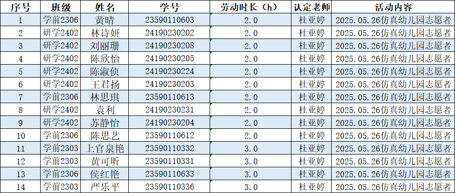 微信图片7.png