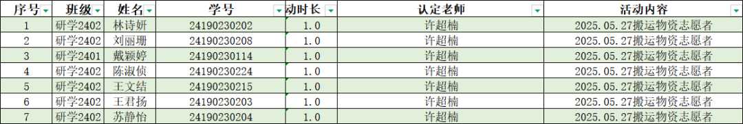 微信图片9.png