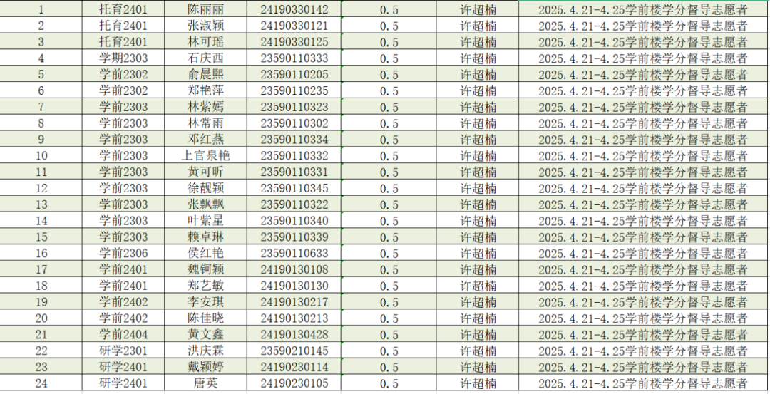 微信图片_20250509222427.png