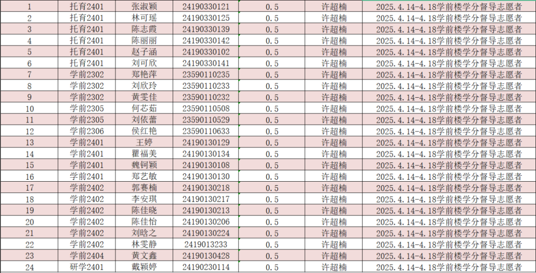 微信图片_20250509222422.png