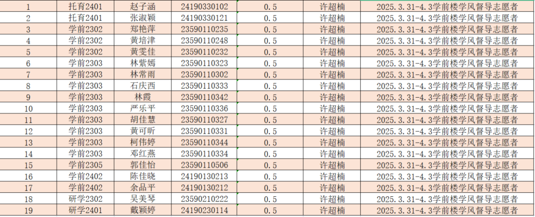 微信图片_20250509222418.png